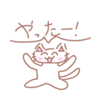 ちぃねこちゃん（個別スタンプ：2）