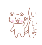 ちぃねこちゃん（個別スタンプ：3）