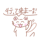 ちぃねこちゃん（個別スタンプ：7）