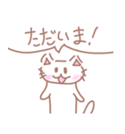 ちぃねこちゃん（個別スタンプ：8）