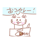 ちぃねこちゃん（個別スタンプ：13）