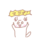 ちぃねこちゃん（個別スタンプ：14）