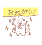 ちぃねこちゃん（個別スタンプ：15）