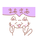 ちぃねこちゃん（個別スタンプ：16）