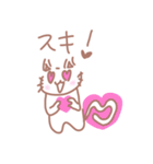 ちぃねこちゃん（個別スタンプ：17）