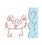 ちぃねこちゃん（個別スタンプ：19）