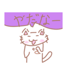 ちぃねこちゃん（個別スタンプ：20）