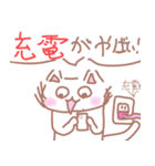 ちぃねこちゃん（個別スタンプ：22）
