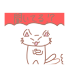 ちぃねこちゃん（個別スタンプ：23）
