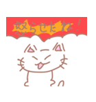 ちぃねこちゃん（個別スタンプ：24）