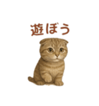 スコティッシュフォールドの楽しい日常（個別スタンプ：8）
