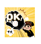 ドレミファ☆SORA始動 2（個別スタンプ：3）