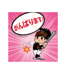 ドレミファ☆SORA始動 2（個別スタンプ：4）