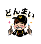 ドレミファ☆SORA始動 2（個別スタンプ：14）