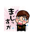 ドレミファ☆SORA始動 2（個別スタンプ：19）