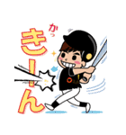 ドレミファ☆SORA始動 2（個別スタンプ：25）