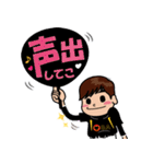 ドレミファ☆SORA始動 2（個別スタンプ：33）