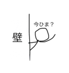 toumaの棒人間スタンプ6（個別スタンプ：6）