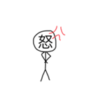 toumaの棒人間スタンプ6（個別スタンプ：8）