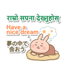 ネパール語＋英語＋日本語 ピンクのウサギ（個別スタンプ：8）