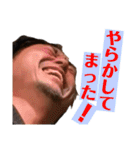 何とも使いやすいスタンプ（個別スタンプ：3）