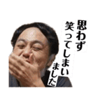 何とも使いやすいスタンプ（個別スタンプ：9）