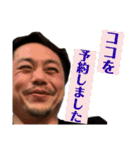 何とも使いやすいスタンプ（個別スタンプ：12）