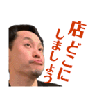 何とも使いやすいスタンプ（個別スタンプ：14）