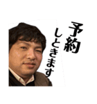 何とも使いやすいスタンプ（個別スタンプ：17）