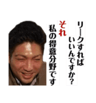 何とも使いやすいスタンプ（個別スタンプ：23）