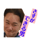 何とも使いやすいスタンプ（個別スタンプ：32）