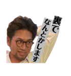 何とも使いやすいスタンプ（個別スタンプ：36）