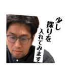 何とも使いやすいスタンプ（個別スタンプ：37）