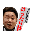 何とも使いやすいスタンプ（個別スタンプ：39）