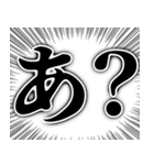 2文字の簡単スタンプ.（個別スタンプ：1）