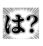 2文字の簡単スタンプ.（個別スタンプ：2）
