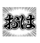2文字の簡単スタンプ.（個別スタンプ：11）