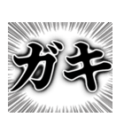 2文字の簡単スタンプ.（個別スタンプ：12）