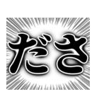 2文字の簡単スタンプ.（個別スタンプ：20）