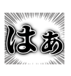 2文字の簡単スタンプ.（個別スタンプ：30）
