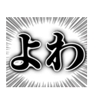 2文字の簡単スタンプ.（個別スタンプ：37）