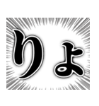 2文字の簡単スタンプ.（個別スタンプ：38）