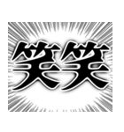 2文字の簡単スタンプ.（個別スタンプ：40）