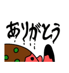 たこぞうスタンプ（個別スタンプ：12）