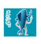 さかなくん❶（個別スタンプ：1）