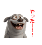 気まぐれアニマル表情集（個別スタンプ：2）