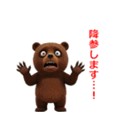 気まぐれアニマル表情集（個別スタンプ：4）