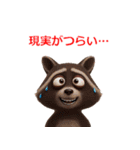 気まぐれアニマル表情集（個別スタンプ：6）