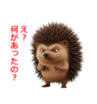 気まぐれアニマル表情集（個別スタンプ：9）