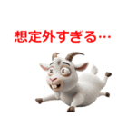 気まぐれアニマル表情集（個別スタンプ：10）
